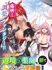 墨色千页漫画内页